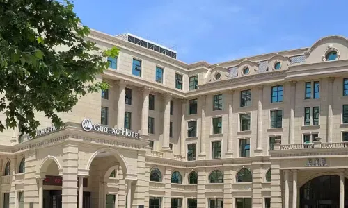 Guohao Hotel