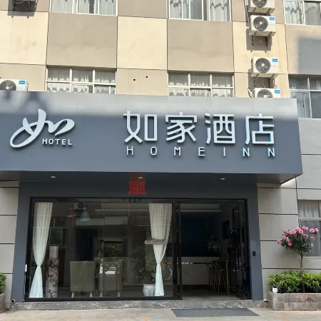 Homeinn · neo (Xuanwei Railway Station Meihuan Park)