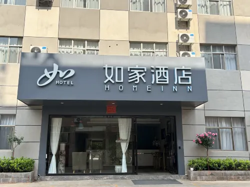 Homeinn · neo (Xuanwei Railway Station Meihuan Park)
