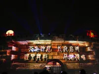 Qufu Landscape Hotel(Confucius Temple Shop in Qufu) Hoteles en Qufu