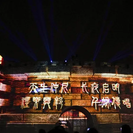 Qufu Landscape Hotel(Confucius Temple Shop in Qufu)