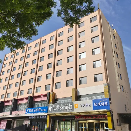 7 Days Inn (Yuncheng Nanfeng Square Yanhu Branch)