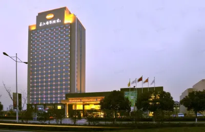 當塗長江國際酒店
