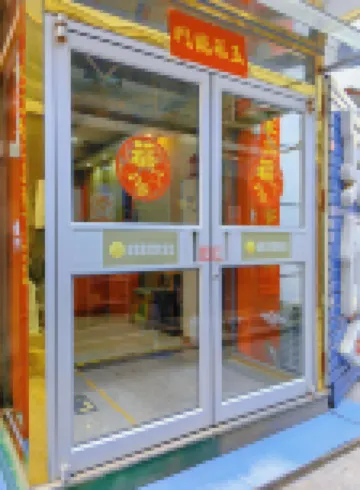 Jinziyuan Hotel (Beijing Changping Subway Station Branch) Các khách sạn gần Changping North Railway Station