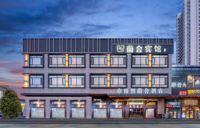 Zhentu Lanshe Hotel