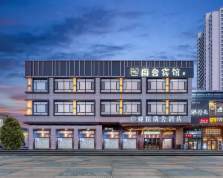 Zhentu Lanshe Hotel Hoteles en Daqing