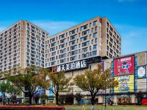 Putian Meibo Hotel (Shanghai International Tourism and Resorts Zone)