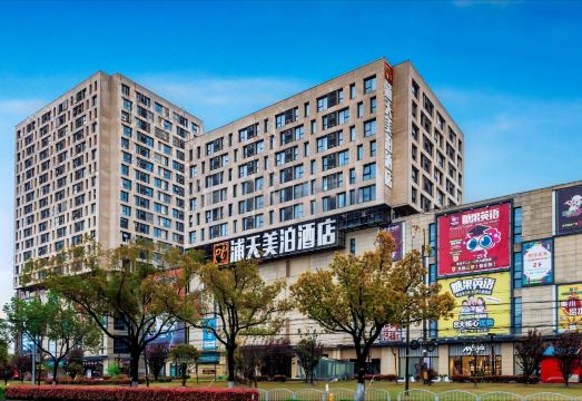 4. 푸톈 메이보 호..