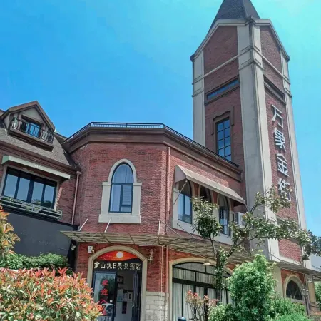 Bijie Nanshan Sunrise Scenic Beauty Homestay (Nanshan Park)