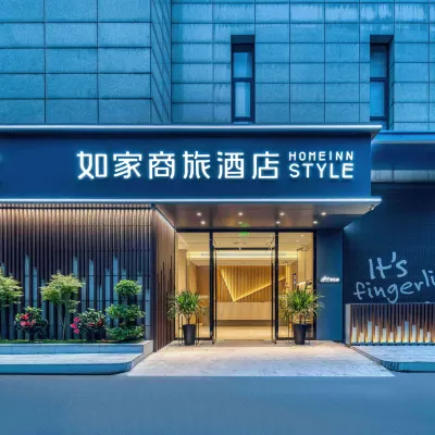 Homeinn Selected Hotel (Hangzhou Banshan National Forest Park) Hoteles cerca de Hangzhou Banshan National Forest Park