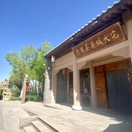 Sibumei Guancheng Mansion Courtyard Art Homestay
