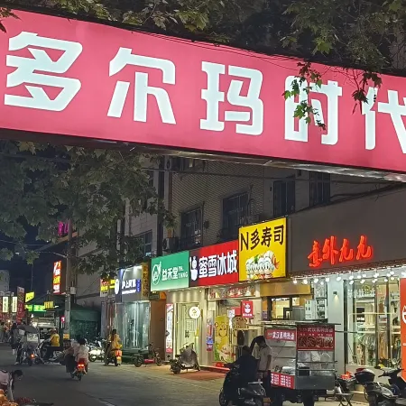 Lijianrugu Audio-visual Homestay (Duoerma Shidai Square)