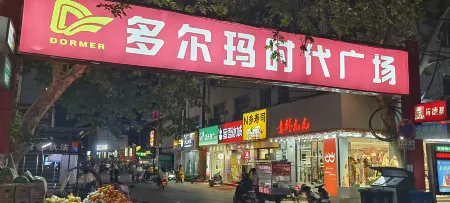 Lijianrugu Audio-visual Homestay (Duoerma Shidai Square) Отели в г. Сися