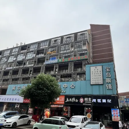 Homeinn Pebble Hotel (Anqing Huamao 1958 Fangyuanhui)