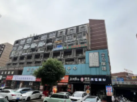 Homeinn Pebble Hotel (Anqing Huamao 1958 Fangyuanhui)