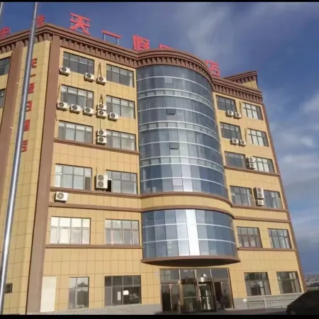 Tianyi Holiday Hotel