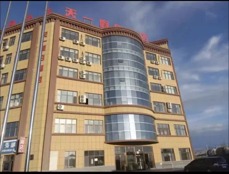 Tianyi Holiday Hotel