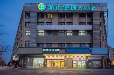 City Comfort Inn Hotel (Wuhan Baishazhou Avenue Huangjia Lake University Town) Hotel di Wuhan