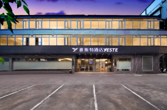 Yeste Hotel （Guilin High-speed Railway） Hotels in Guilin