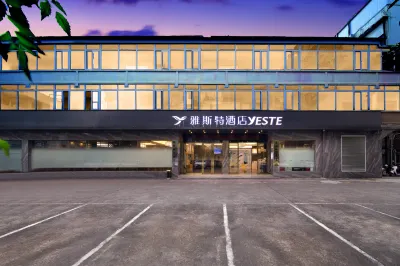 Yeste Hotel （Guilin High-speed Railway） Hotels in Guilin