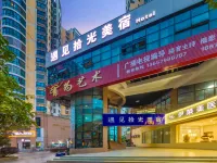 Yujian Shiguang Hotel (Jingdezhen People Square Taoyangli)