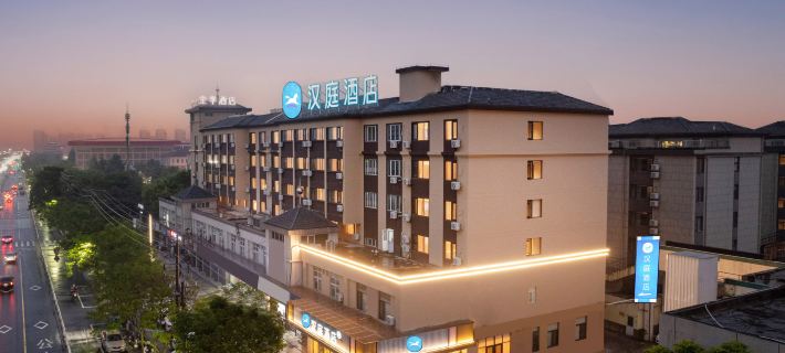 HanTing Hotel (Taizhou Old Street Fengcheng River Scenic Area) Hotels in Taizhou