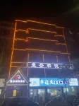 manguboyuejiudian