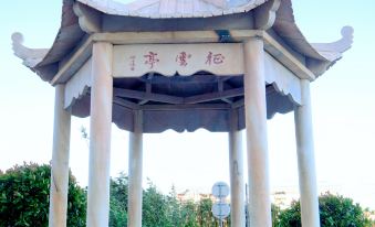 Yuntai Mountain Zhengyun Hotel
