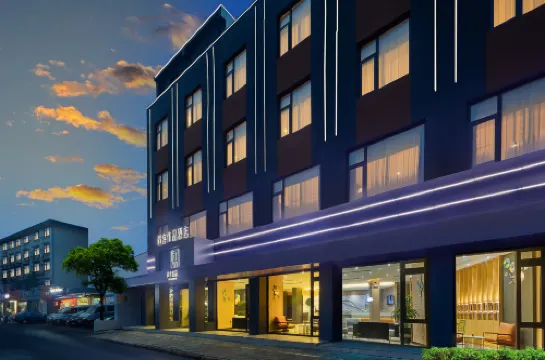 尚客優品·智享酒店（湖州狀元街衣裳街店）