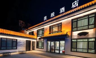 A beautiful and pleasant hotel(Terminal 3 of Lanzhou Zhongchuan Airport)