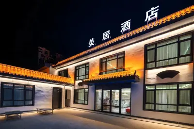 美居酒店（蘭州中川國際機場店） Các khách sạn gần Tianlong Grain Shop