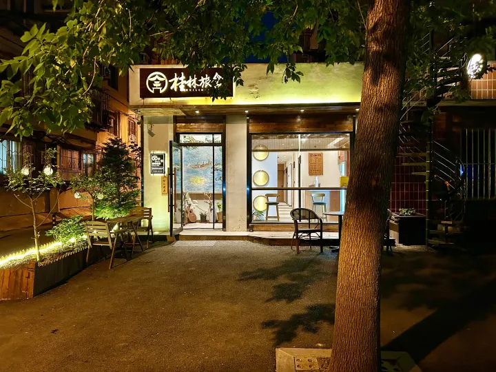 Shenyang Guilin Homestay