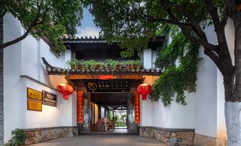 Sedona Sanhe Hall (Lijiang Ancient City Waterwheel Store)