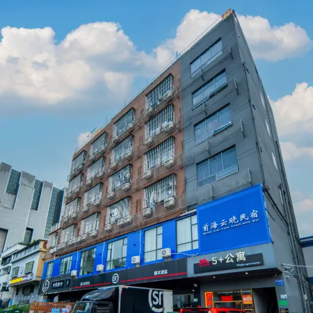 Qianhai Yunxiao Homestay (Baoyuan Road Branch)