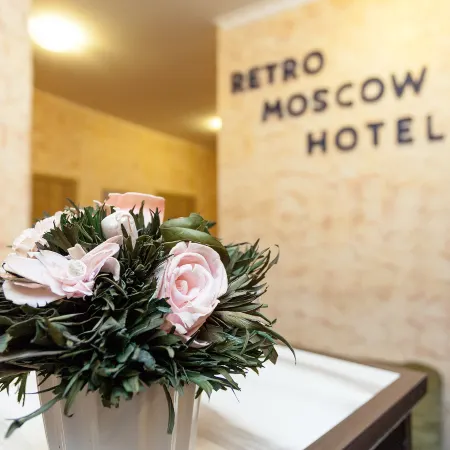 Ретро Москва Арбат Отели рядом с достопримечательностью «ул. Арбат»