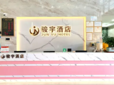 Junyu Hotel Hotels near Longyueduorou Botanical Garden