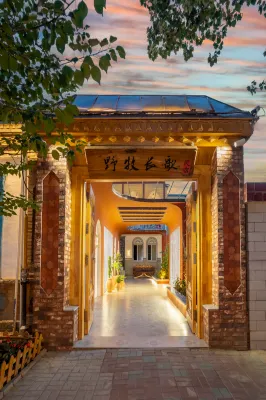 野牧長歌民宿（伊寧六星街観光地）