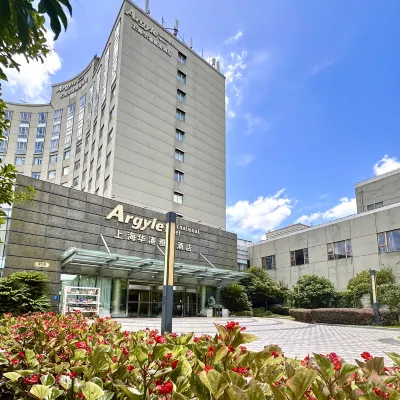 Argyle Hotel (Hongqiao International Airport) Hotéis próximos ao Shanghai Hongqiao Airport
