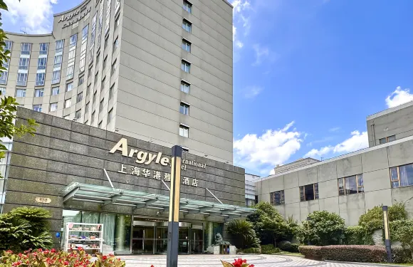 上海虹橋機場華港雅閣酒店