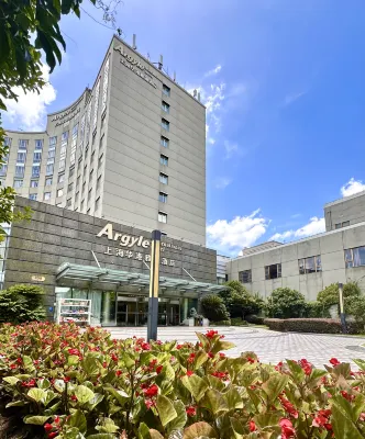 Argyle Hotel (Hongqiao International Airport) Hotels in der Nähe von Cheung Kong Graduate School of Business