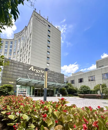 Argyle Hotel (Hongqiao International Airport) Отели рядом с достопримечательностью «Ma Xiangbo Former Residence»