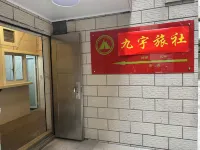 Jiuyu Inn Hotel in zona Xinzhuang Park