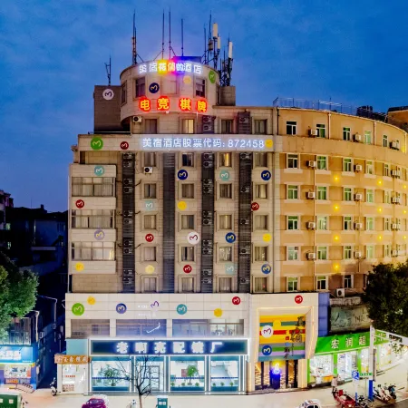 Meisu · Splendid Hotel (Anqing Renmin Road Pedestrian Street Branch)