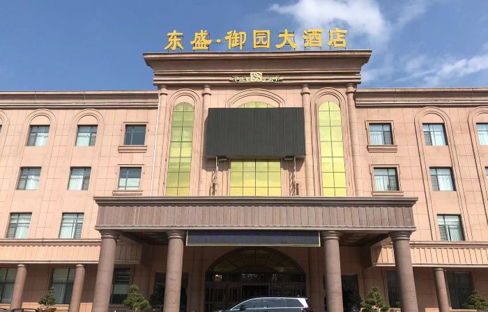 Dongsheng · Yuyuan Hotel