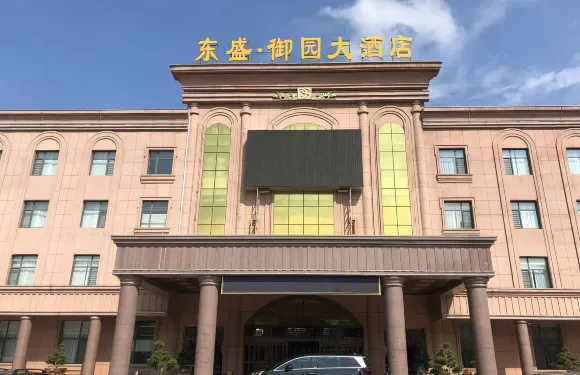 棲霞東盛·御園大酒店