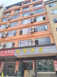Jiangcheng Xinyi Hotel Hotels in Jiangcheng Hani and Yi Autonomous County