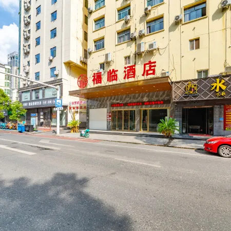 Fulin Business Hotel (Shanghai Gao Binjiang Park)