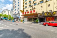Fulin Business Hotel (Shanghai Gao Binjiang Park)