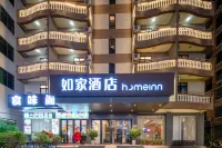 homeinns Hotels in Sanya