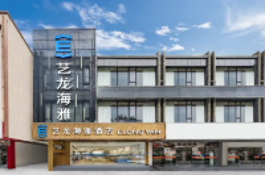 Elong Yam Hotel (Near Panyu Chimelong and Guangzhou South Railway Station) Hotels in Guangzhou